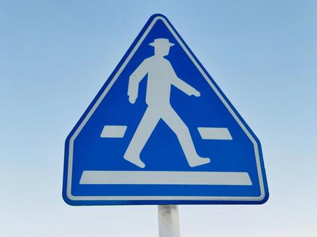 道路標識　横断歩道 道路標識,交通標識,横断歩道の写真素材