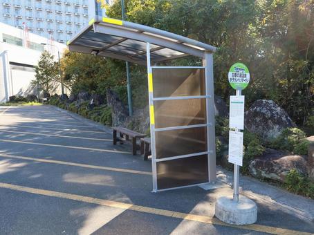 四季の湯温泉ホテルヘリテイジ バス停 花園観光バス,四季の湯温泉ホテルヘリテイジ,バス乗り場の写真素材