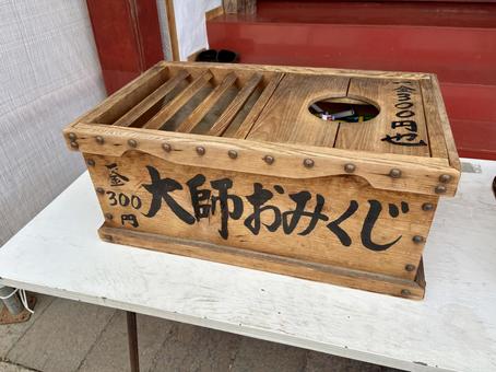 おみくじ 神様,ご利益,神社の写真素材