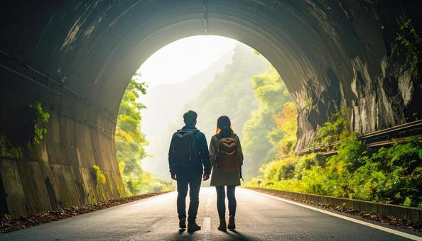 トンネルを抜けてふたりで未来へ歩いていく トンネルを抜けてふたりで未来へ歩いていくの写真