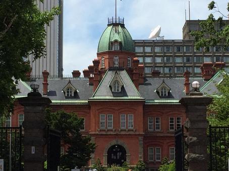 Hokkaido Prefectural Government, JPG Hokkaido Prefectural Government, JPG