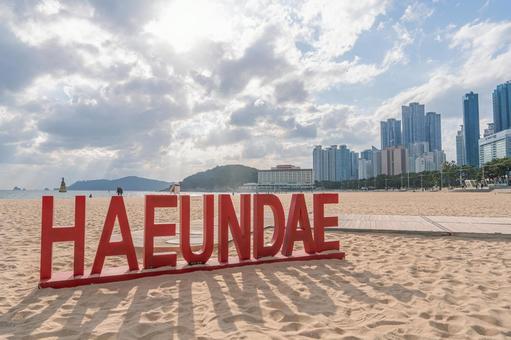 海雲台ビーチ 海雲台,韓国,韓国旅行の写真素材