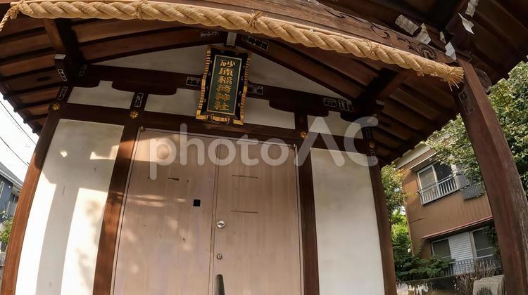 東京都葛飾区西亀有  砂原稲荷神社  東京都葛飾区西亀有,砂原村,拝殿の写真素材