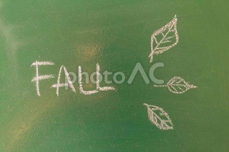 チョークで書かれた文字と絵4 黒板,秋,fallの写真素材