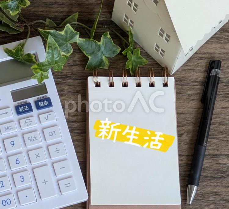 新生活イメージ 新生活,春,電卓の写真素材