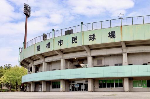 豊橋市民球場 外観 豊橋市民球場 外観 愛知県,豊橋市,豊橋市民球場の写真素材