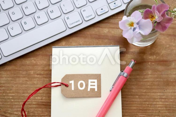 キーボードとメモ帳　10月イメージ 10月,10月イメージ,octoberの写真素材