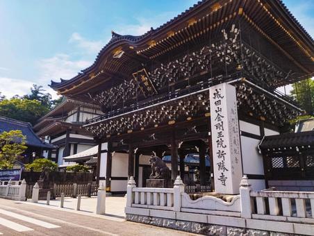 成田山新勝寺総門風景 成田山新勝寺総門風景の写真
