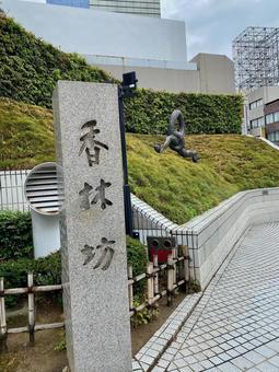 香林坊 香林坊 香林坊,金沢,石川県の写真素材