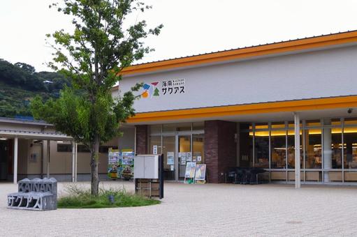 道の駅 海南サクアス1 和歌山県海南市 道の駅 海南サクアス1 和歌山県海南市 道の駅海南サクアス,海南サクアス,サクアスの写真素材