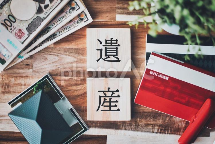遺産と通帳とお金 不動産ビジネスイメージ お金,現金,遺産の写真素材
