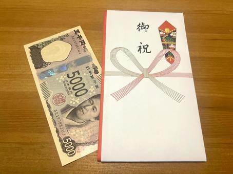 敬老の日のお祝い袋 敬老の日のお祝い袋の写真