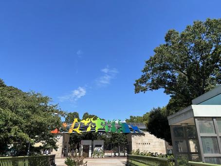 動物公園のカラフルなゲートと青空 動物公園のカラフルなゲートと青空 千葉市動物公園,エントランス,公園の写真素材