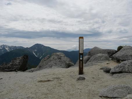 鳳凰三山の薬師ヶ岳山頂 鳳凰三山の薬師ヶ岳山頂の写真