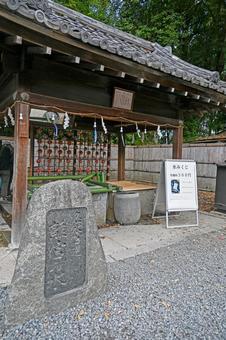 大阪・三島郡 水無瀬神宮 手水舎 大阪・三島郡 水無瀬神宮 手水舎 水無瀬神宮,離宮の水,手水舎の写真素材