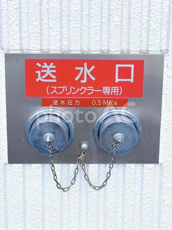 送水口　防災　防火　イメージ　素材 送水口,消防,消化の写真素材