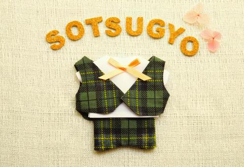 ぬい服　緑チェック　ベスト　卒業式　1 ぬい,服作り,ドール服の写真素材