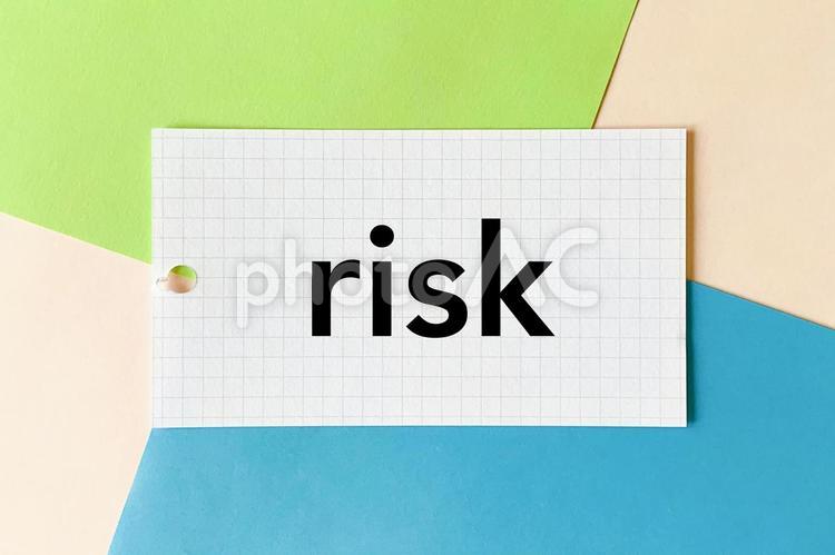 riskの文字素材 危険,脅威,投資の写真素材