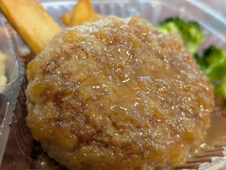 Photo, onion, grated onion, vegetables, 