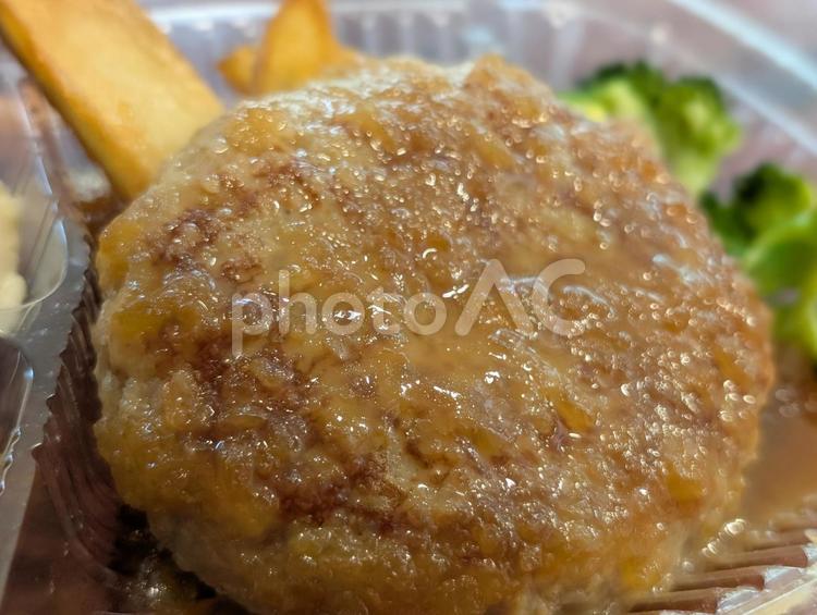 おろし玉ねぎハンバーグ 玉ねぎ,おろし玉ねぎ,やさいの写真素材