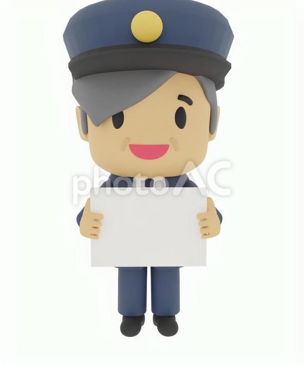 白紙のフリップを持った警視庁の警察警官 警察,パネル,紙芝居の写真素材