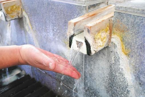 草津 地蔵の湯の手湯 草津 地蔵の湯の手湯の写真
