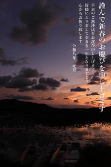 年賀状2026 年賀状,賀正,元旦の写真素材