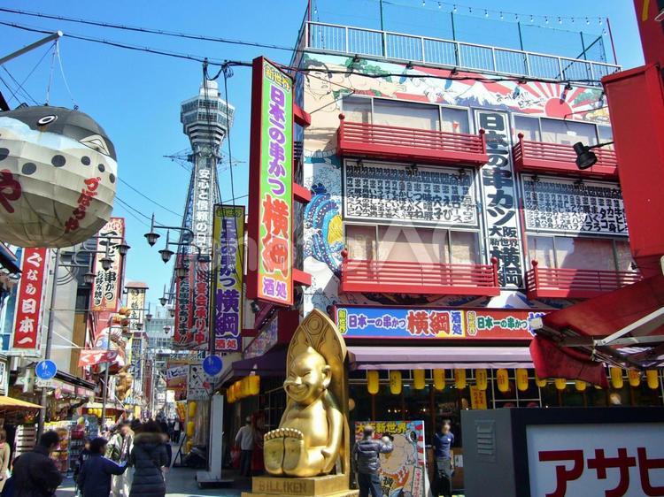 大阪・新世界界隈の風景 新世界,大阪,通天閣の写真素材