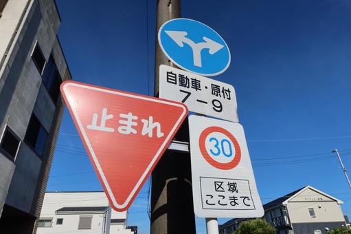 自動車標識(とまれ、指定方向外進入禁止) 自動車標識(とまれ、指定方向外進入禁止) 自動車,標識,道路の写真素材