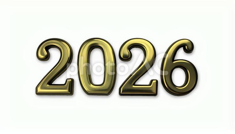 2026年　ゴールドメタリックの文字 2026,年賀状,正月の写真素材