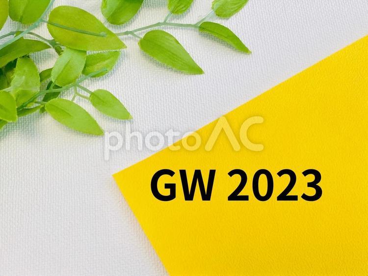 GW2023の文字 gw,2023,ゴールデンウィークの写真素材
