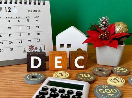 DEC　　12月 12月,december,クリスマスの写真素材