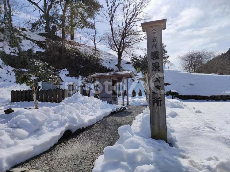 一城谷　当主館地区の義景公墓所 福井県,一乗谷,朝倉氏の写真素材