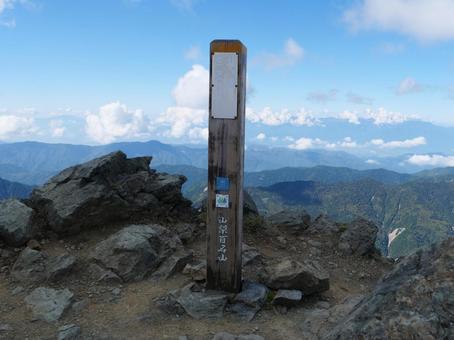 北岳山頂 山頂標 北岳山頂 山頂標 北岳,間ノ岳,尾根の写真素材