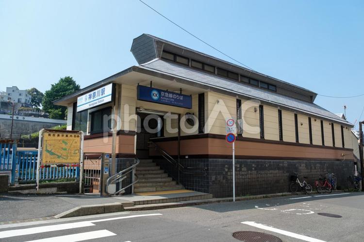 京浜急行　神奈川駅駅舎 神奈川駅,京浜急行,京急の写真素材