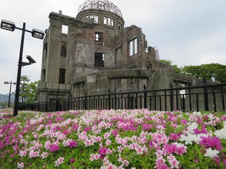 Atomic Bomb Dome, JPG