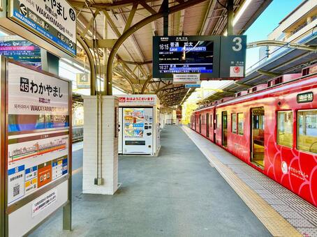 【和歌山県】和歌山市駅（南海加太線） 和歌山市駅,めでたいでんしゃ,駅の写真素材