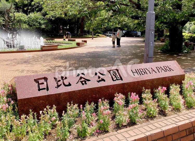東京風景・日比谷公園 日比谷公園,噴水,日比谷の写真素材