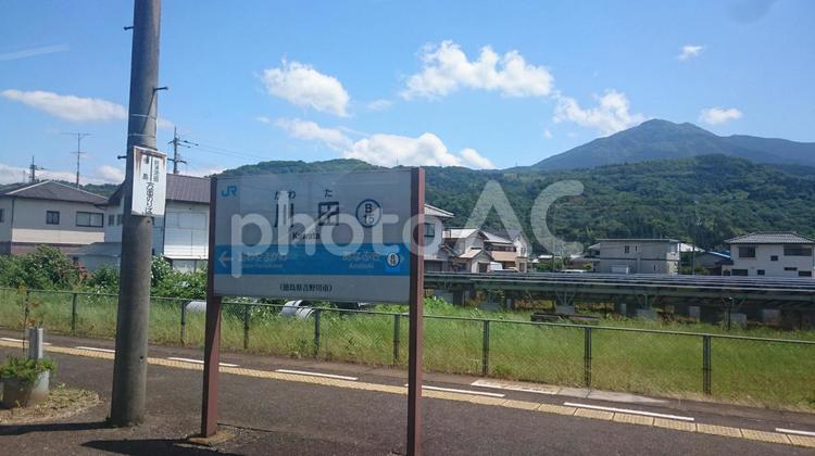 田舎の風景 山,晴れ,屋外の写真素材