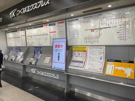 北千住駅 券売機と運賃表 北千住駅 券売機と運賃表の写真
