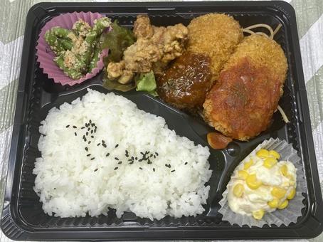 コロッケ弁当 カニクリームコロッケ コロッケ弁当 カニクリームコロッケ の写真
