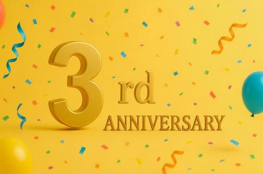 3周年記念の背景素材・アニバーサリー 3周年記念の背景素材・アニバーサリーの写真