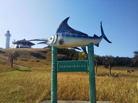 与那国島・カジキ像と灯台 与那国島・カジキ像と灯台 与那国島,カジキ,像の写真素材