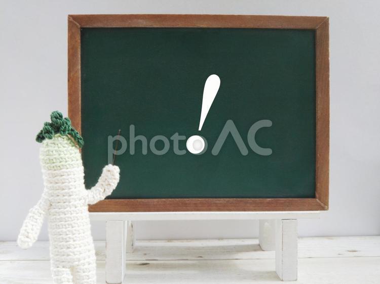 エクスクラメーションマーク ！,エクスクラメーションマーク,ビックリマークの写真素材