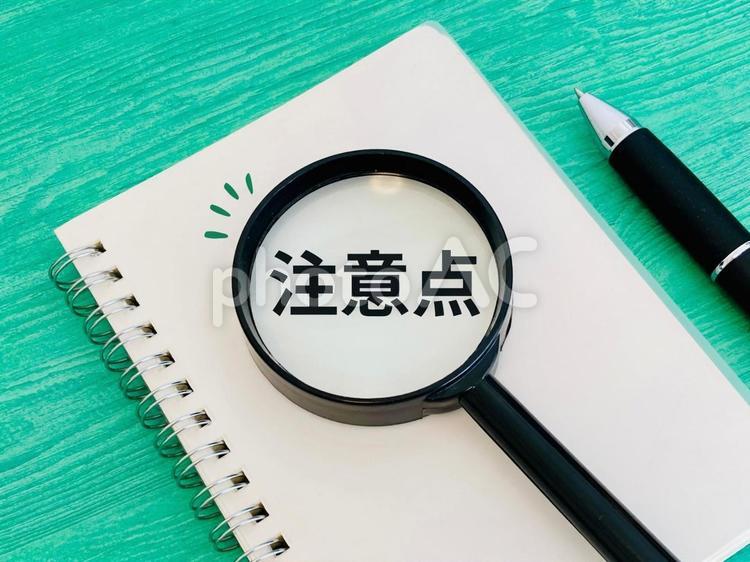 注意点 注意点,虫眼鏡,注意事項の写真素材