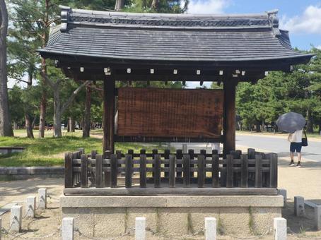 京都 平安神宮 京都 平安神宮の写真