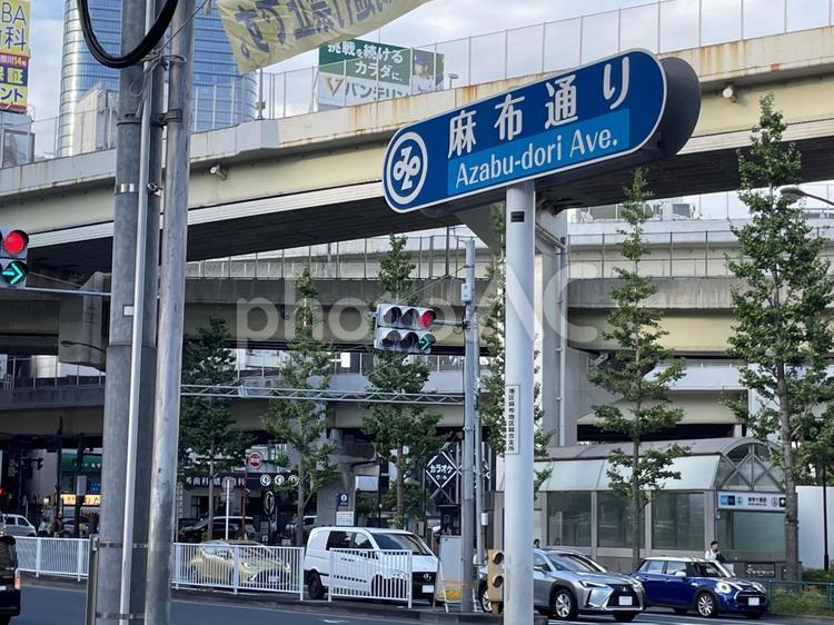 麻布十番　麻布通りの標識 都会,駅,麻布十番の写真素材