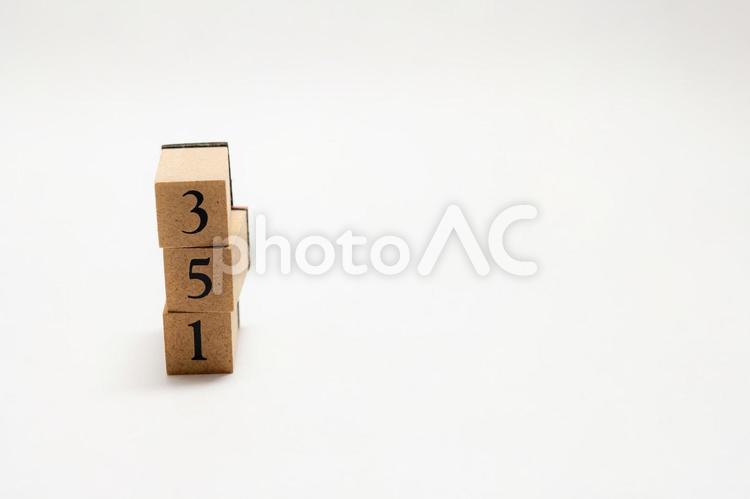 木のブロック　数字　351 351,木ブロック,積み木の写真素材
