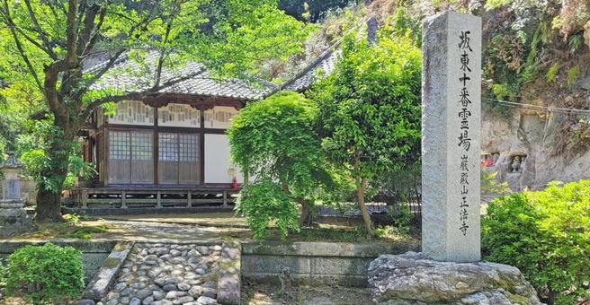 坂東33観音 10番 正法寺 薬師堂 坂東33観音 10番 正法寺 薬師堂 正法寺,巌殿山,薬師堂の写真素材