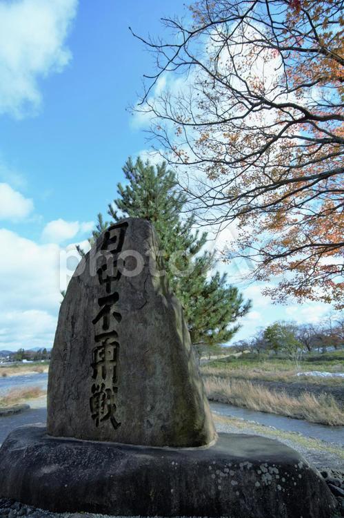 京都嵐山日中不再戦の碑 ツアー,京都,保津川の写真素材